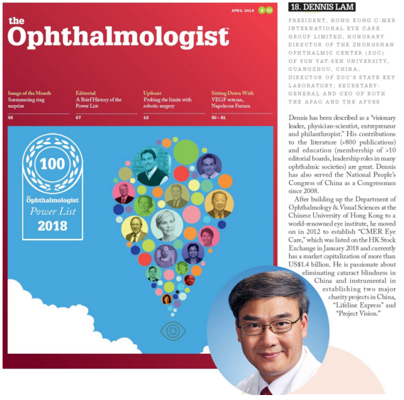 【,晶报,】,中国,眼医,再登,“,世界,眼科,