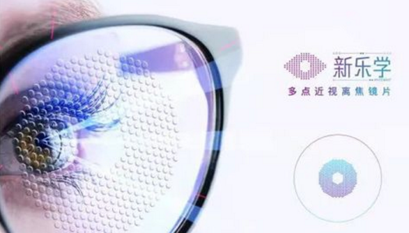 希玛,眼科,正式,引入,新乐学,新,乐学,多点,